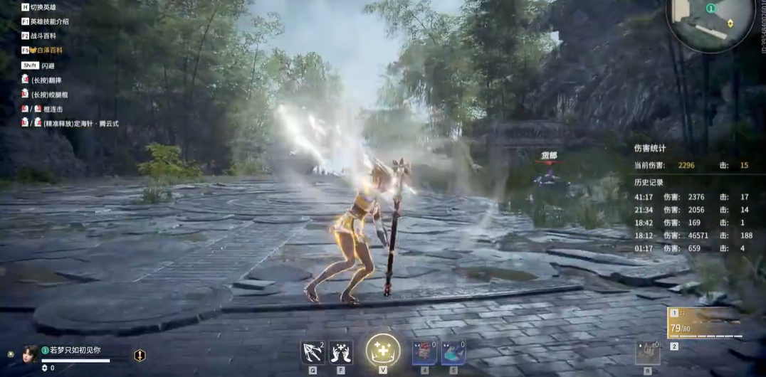 永劫无间五情七灭阵怎么打出来 永劫无间五情七灭阵怎么打出来