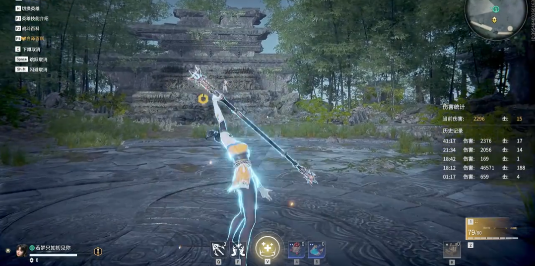 永劫无间五情七灭阵怎么打出来 永劫无间五情七灭阵怎么打出来