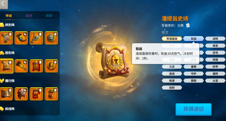 万国觉醒怎么把城迁到其他地方 万国觉醒怎么把城迁到其他地方