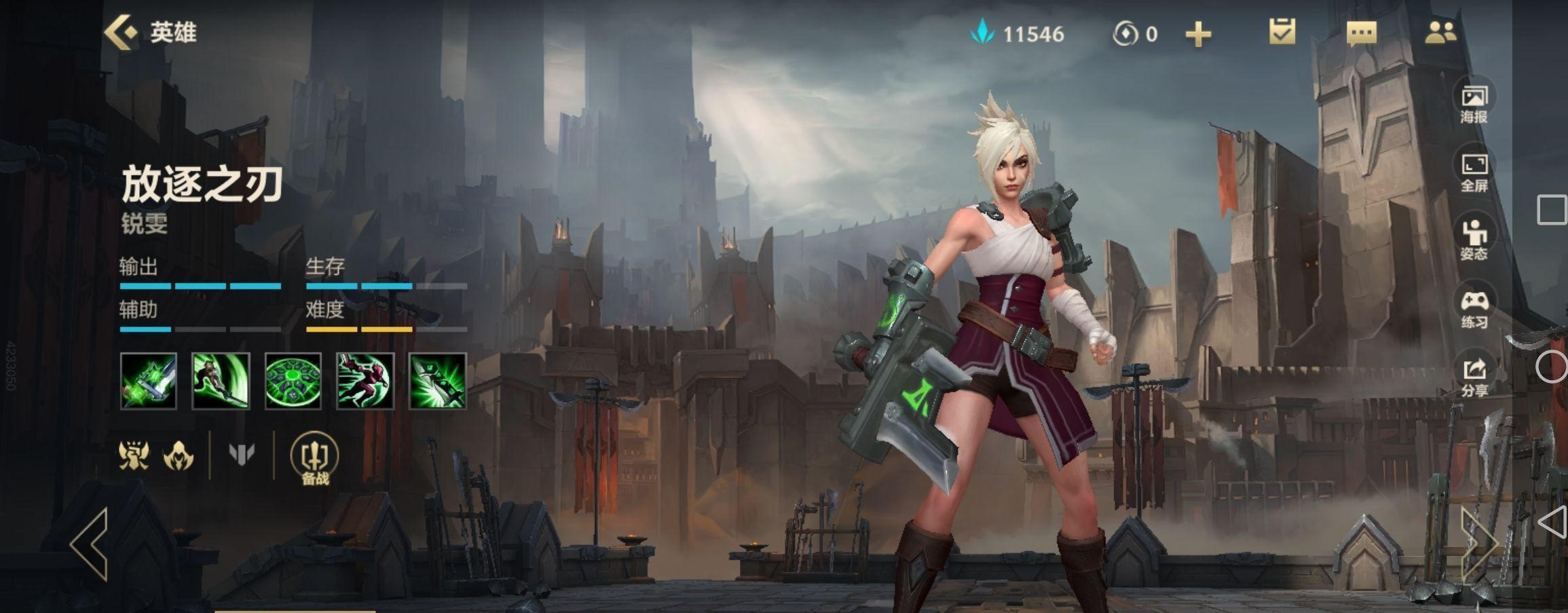 英雄联盟手游英雄里面哪个最厉害 英雄联盟手游英雄里面哪个最厉害