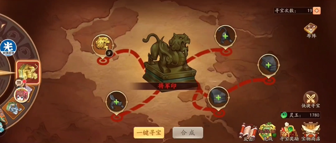 少年三国志2四十级开启什么 少年三国志2四十级开启什么