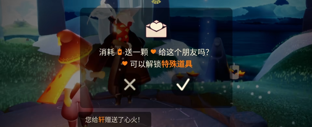 光遇孤狼爱心怎么获得 光遇孤狼爱心怎么获得