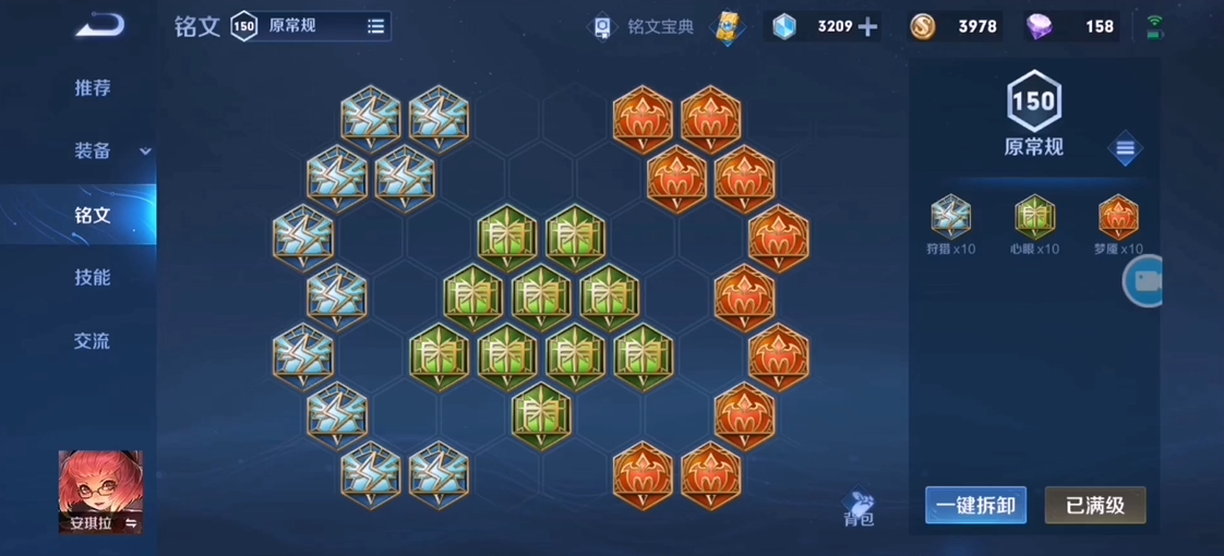 王者荣耀400移速出装怎么出 王者荣耀400移速出装怎么出