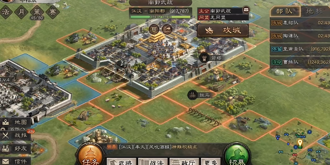 三国志战略版如何防止卡器械 三国志战略版如何防止卡器械