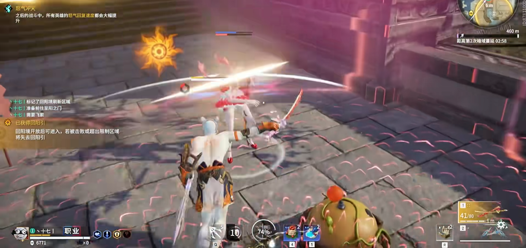 永劫无间刀的连招是什么