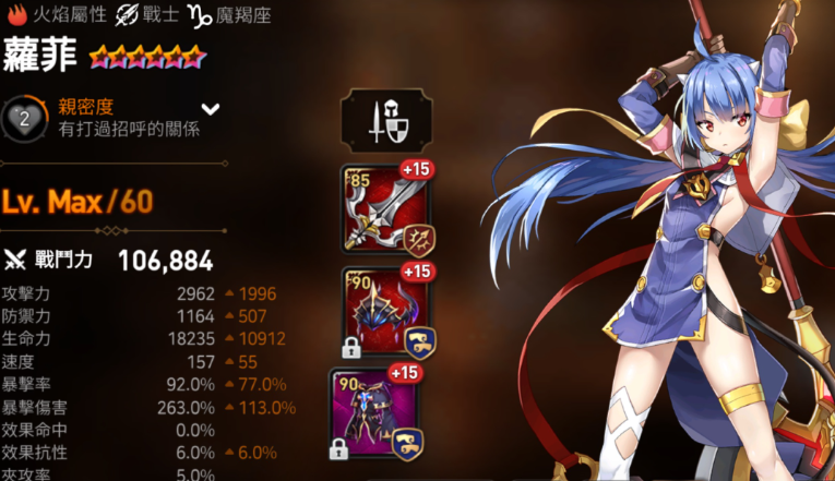 第七史诗筛选召唤选什么