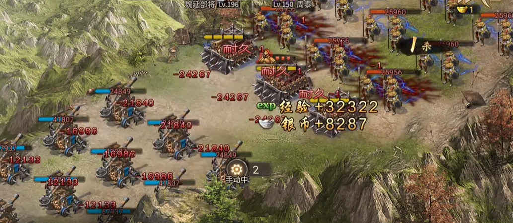 攻城掠地魏延副本用什么武将