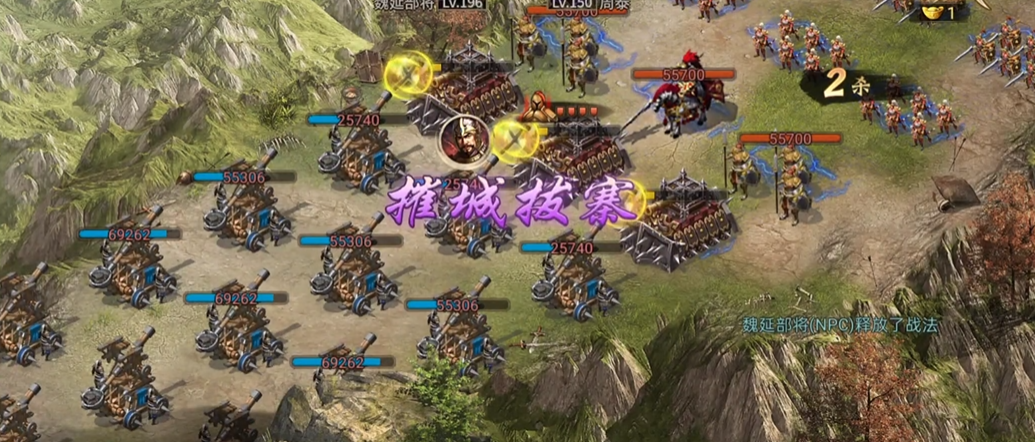 攻城掠地魏延副本用什么武将