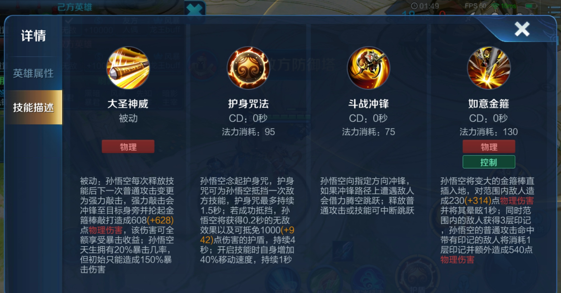 王者荣耀打野花木兰出装怎么搭配