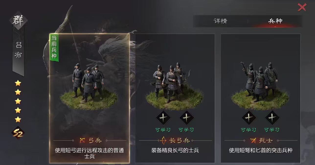 率土之滨怎么搭配武将 率土之滨怎么搭配武将