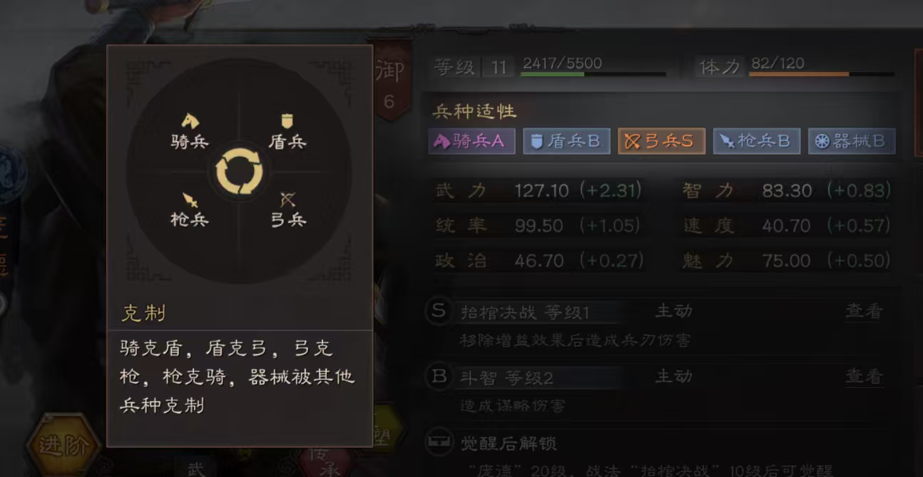 三国志战略版新手如何搭配武将 三国志战略版新手如何搭配武将