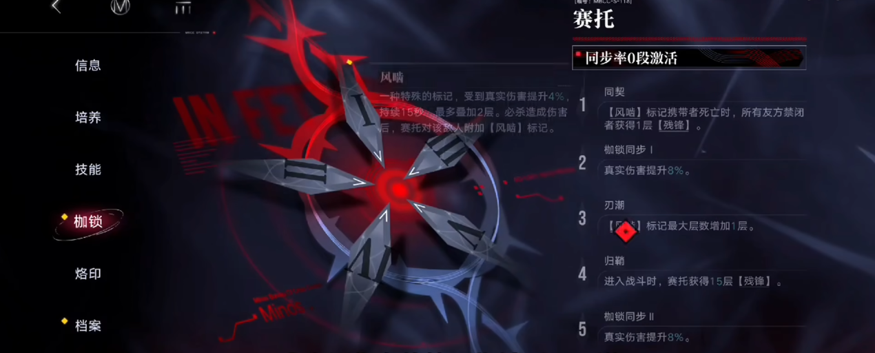 无期迷途的嘟嘟怎么玩