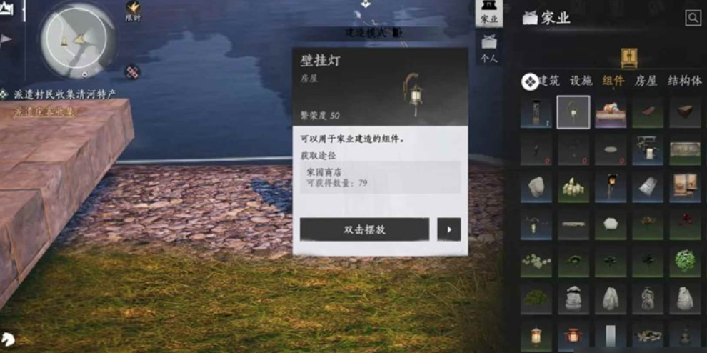 燕云十六声酒香塔怎么取行李 燕云十六声酒香塔怎么取行李