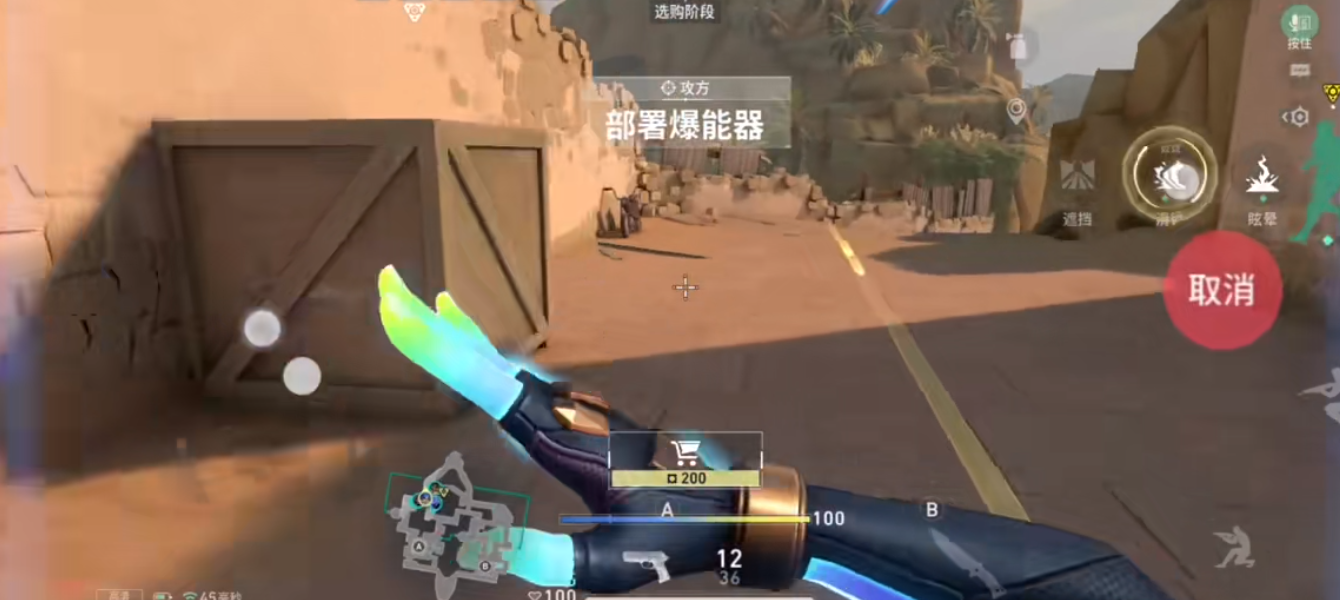 无畏契约手游霓虹技能有哪些