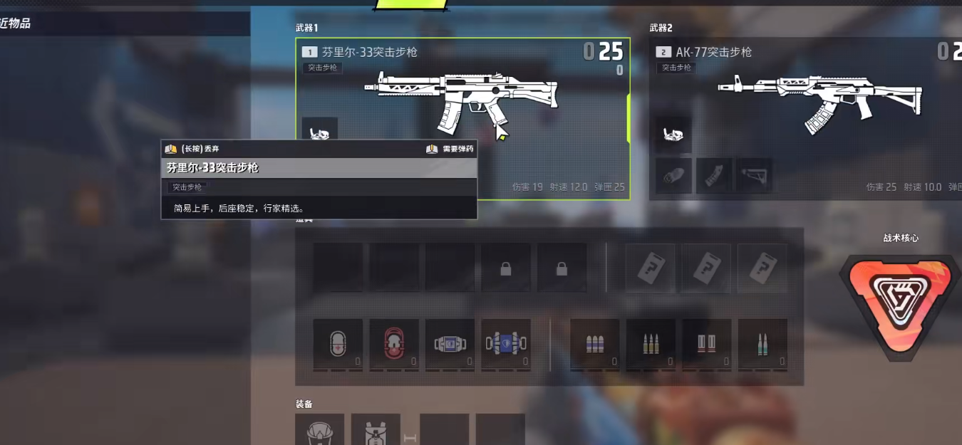 远光84突击步枪有哪些推荐