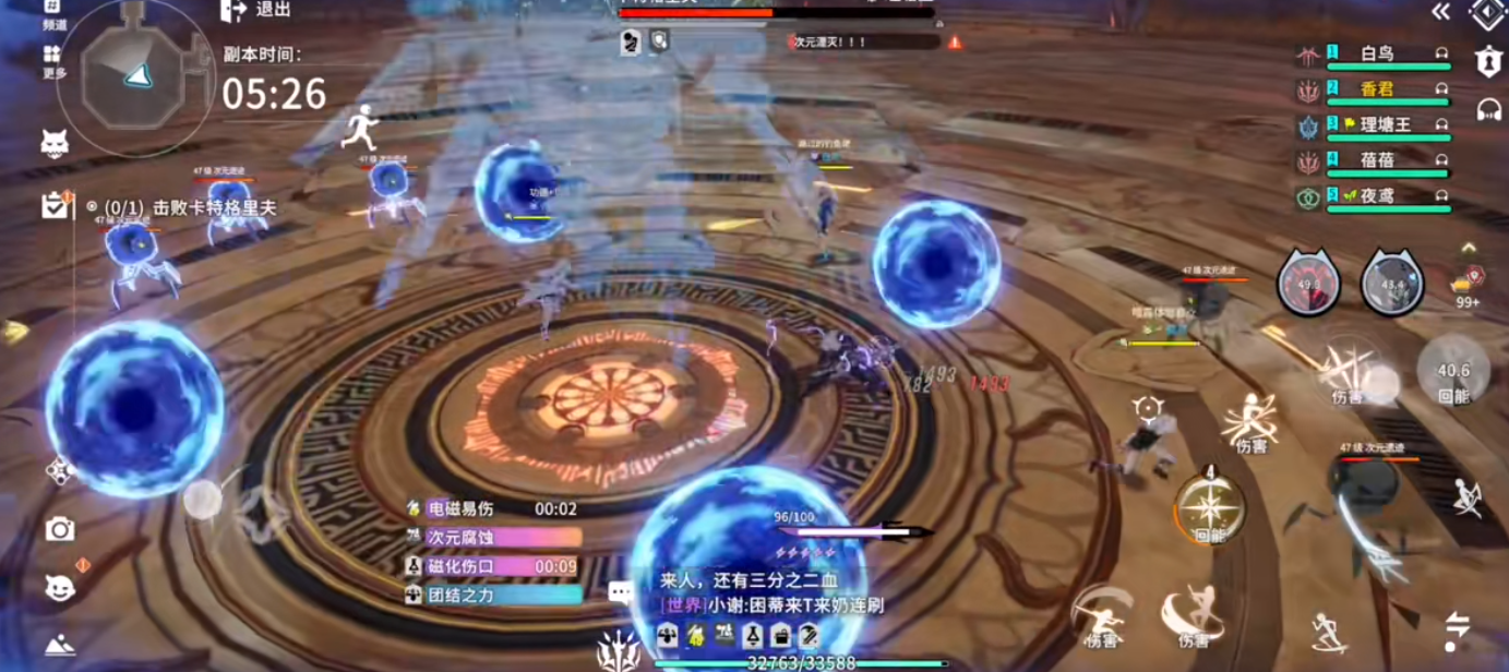 星痕共鸣巨塔遗迹怎么过