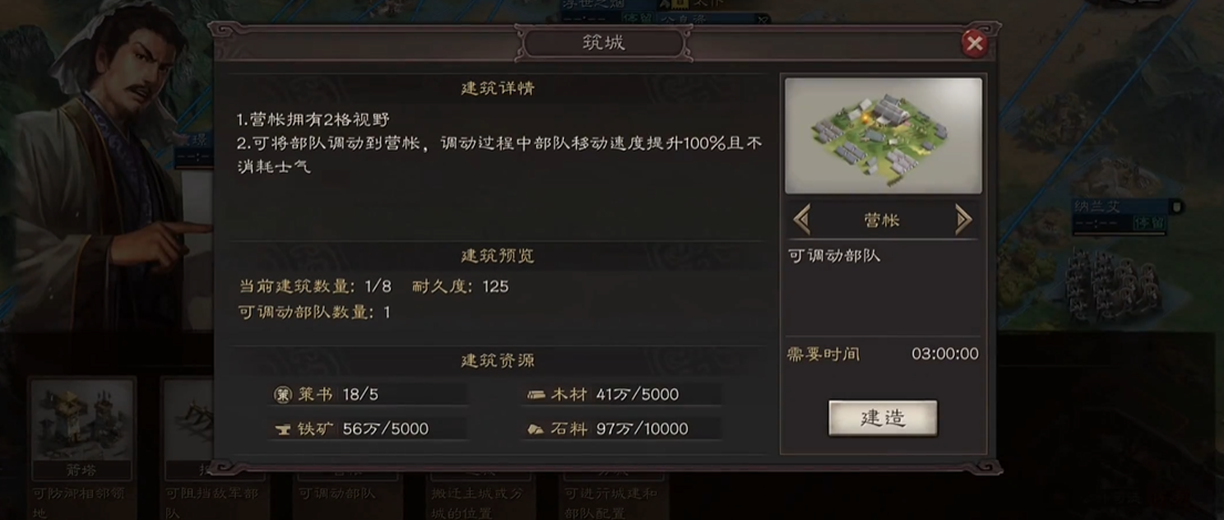 三国志战略版怎么歼灭敌军