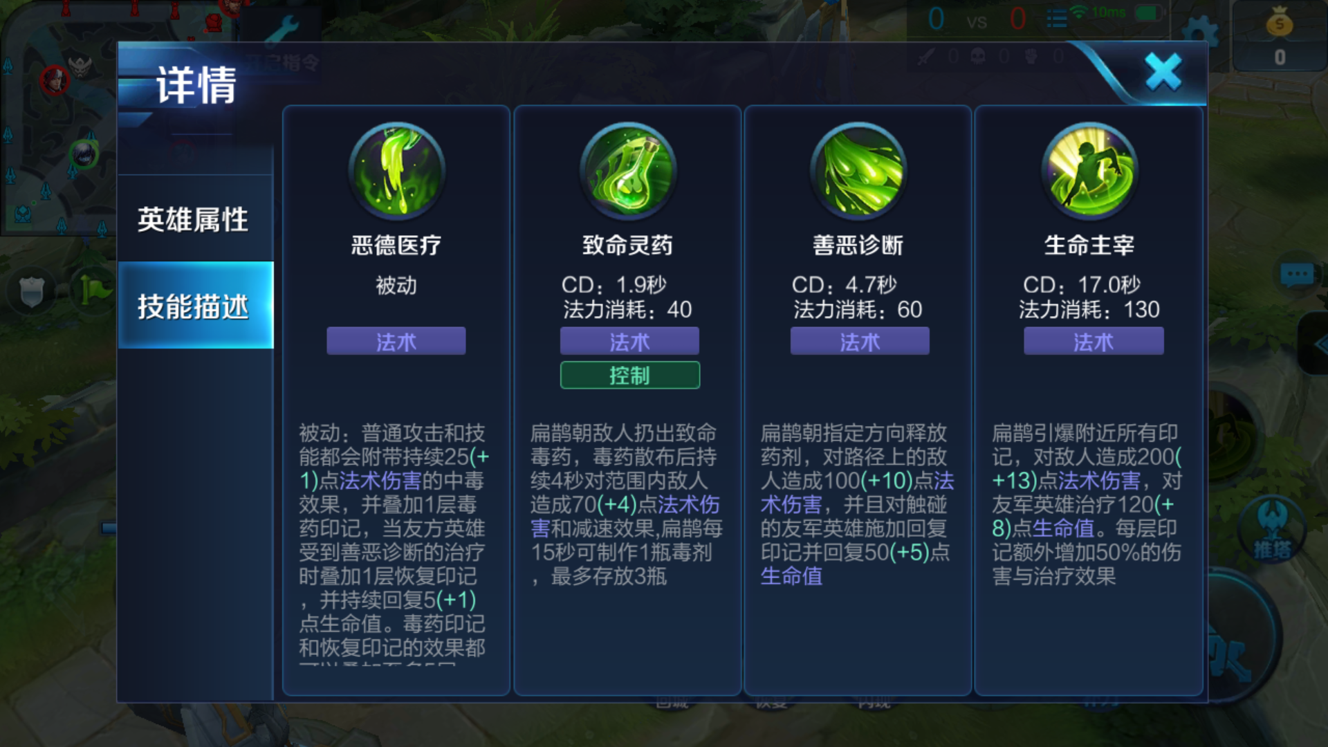 王者荣耀巫术法杖有什么用 王者荣耀巫术法杖有什么用