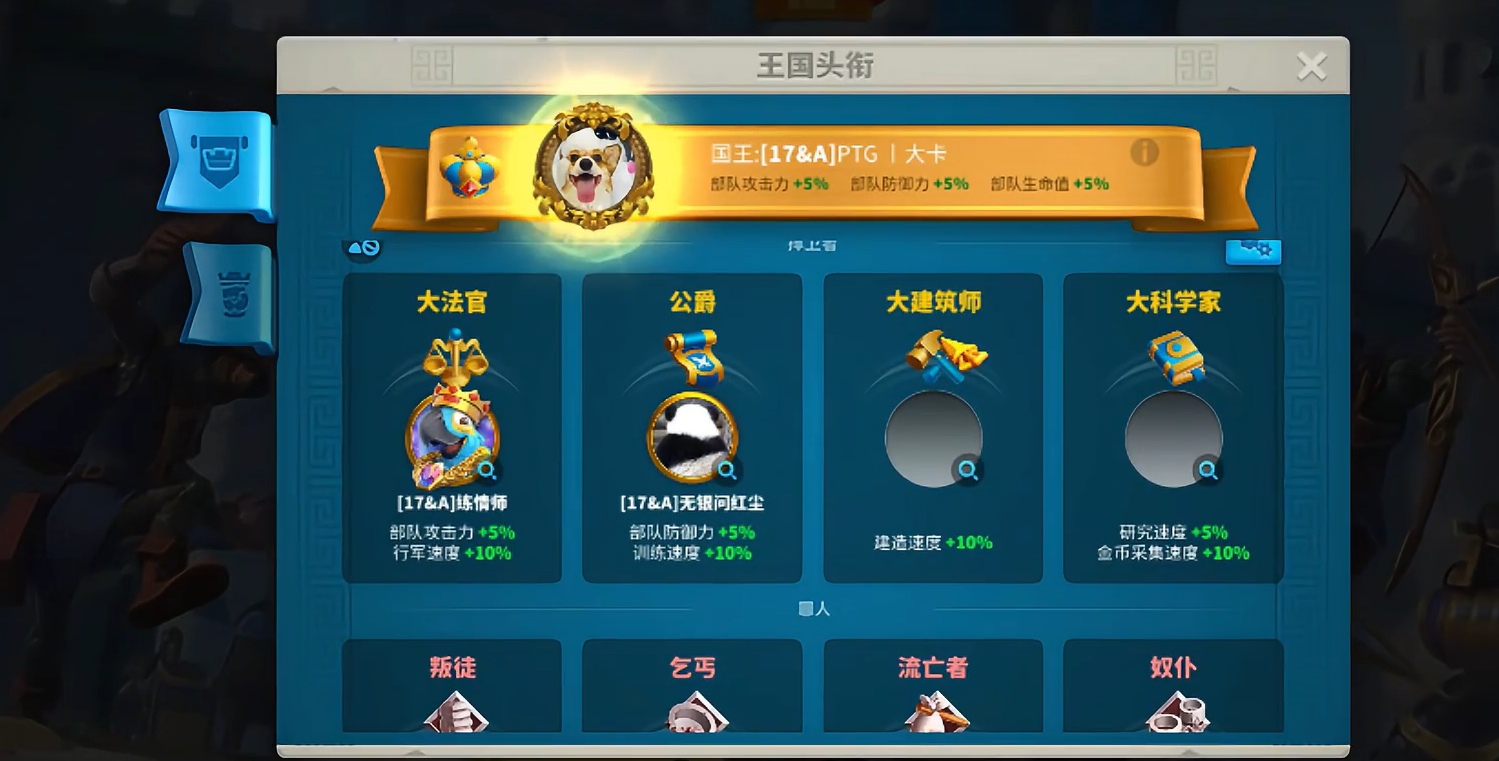 万国觉醒联盟头衔怎么给 万国觉醒联盟头衔怎么给
