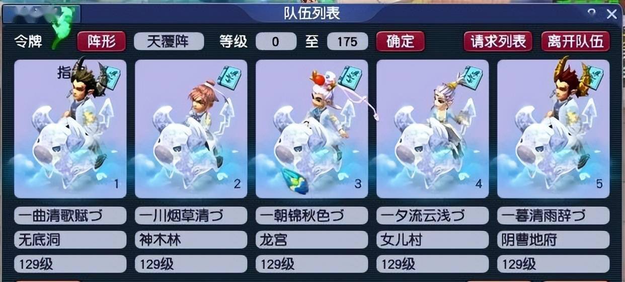 梦幻西游怎么选生肖 梦幻西游怎么选生肖