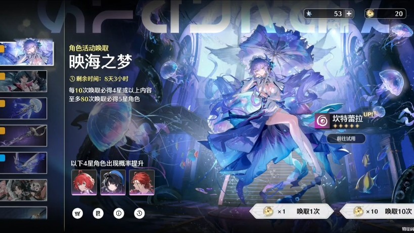 鸣潮哪个羁绊最强