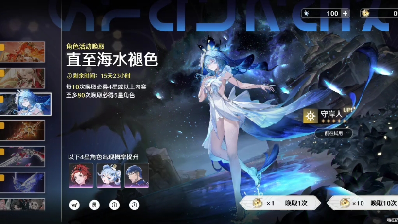 鸣潮哪个羁绊最强