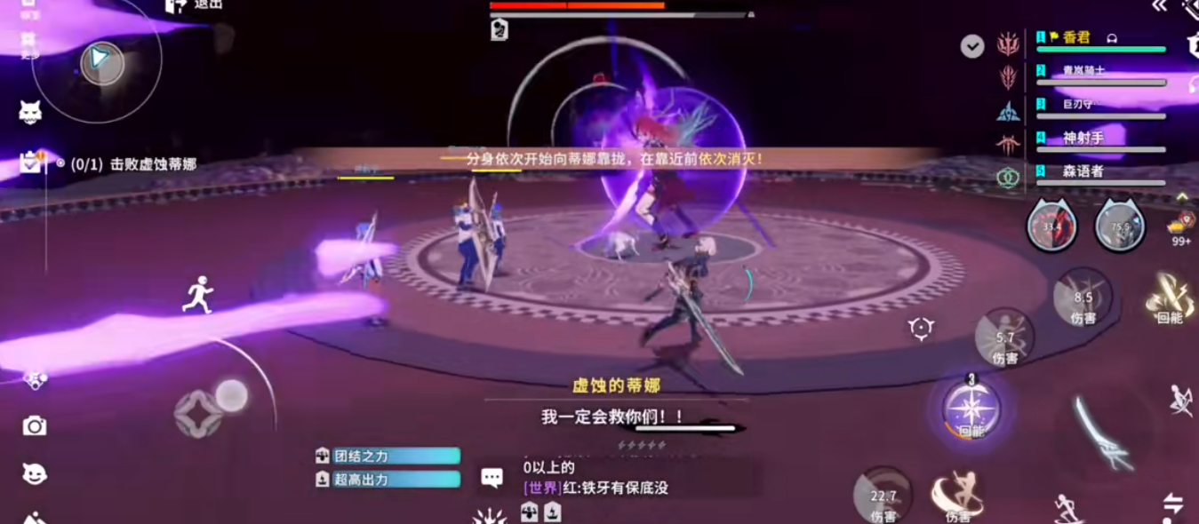 星痕共鸣如何挑战精神之界副本