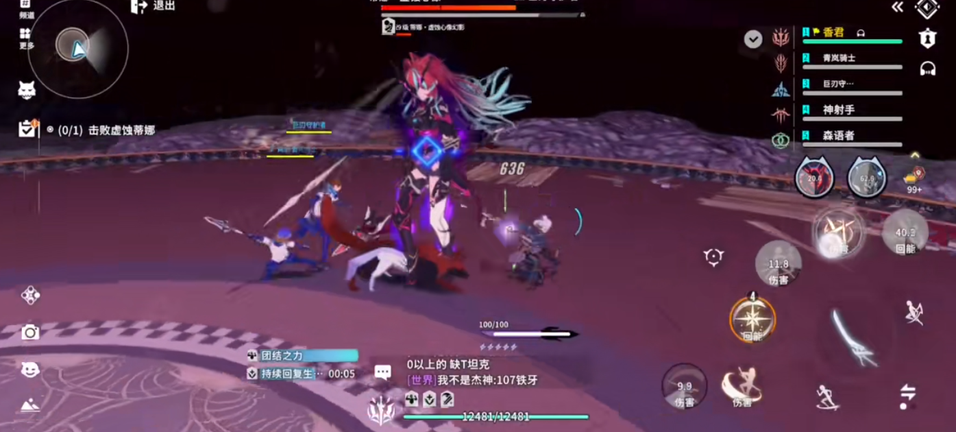星痕共鸣如何挑战精神之界副本