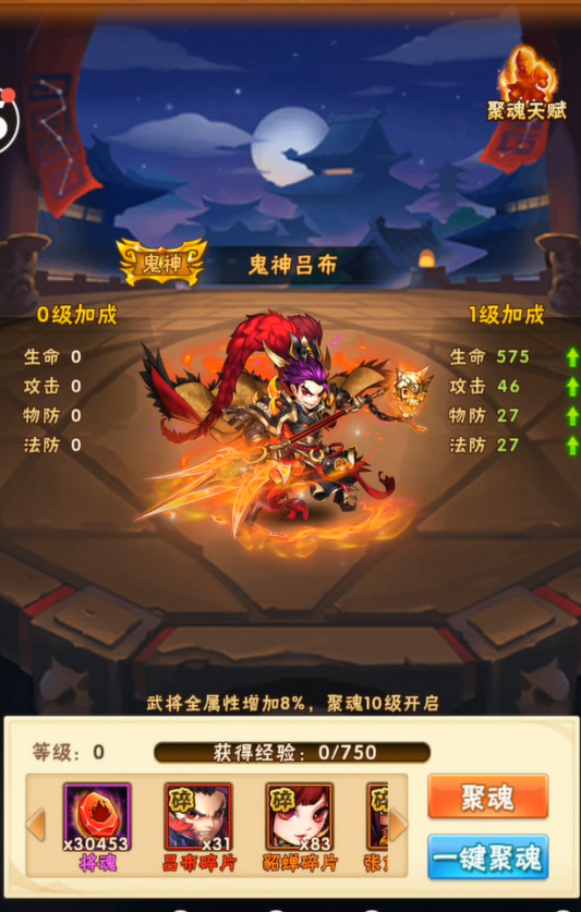 少年三国志群雄彩金名将选什么 少年三国志群雄彩金名将选什么