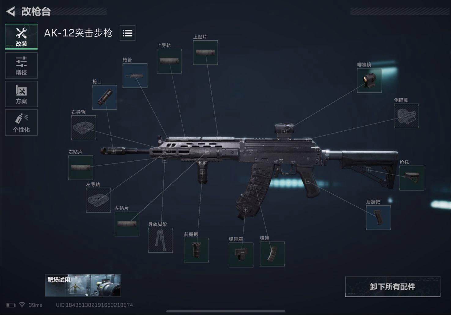 三角洲行动商务包在哪买