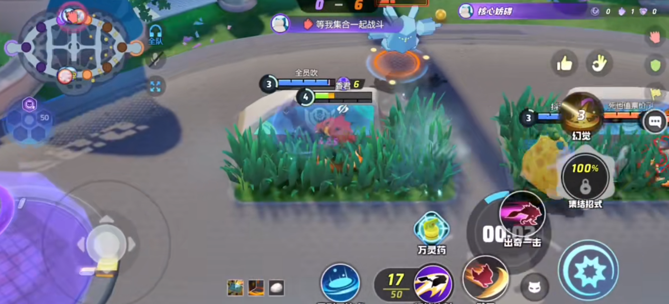 宝可梦大集结索罗亚克有哪些操作