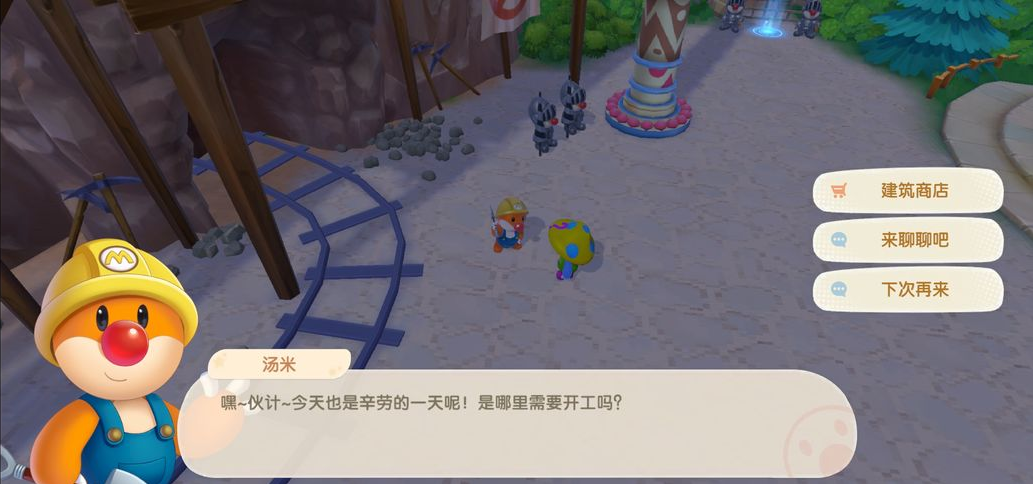 摩尔庄园白猫怎么获得