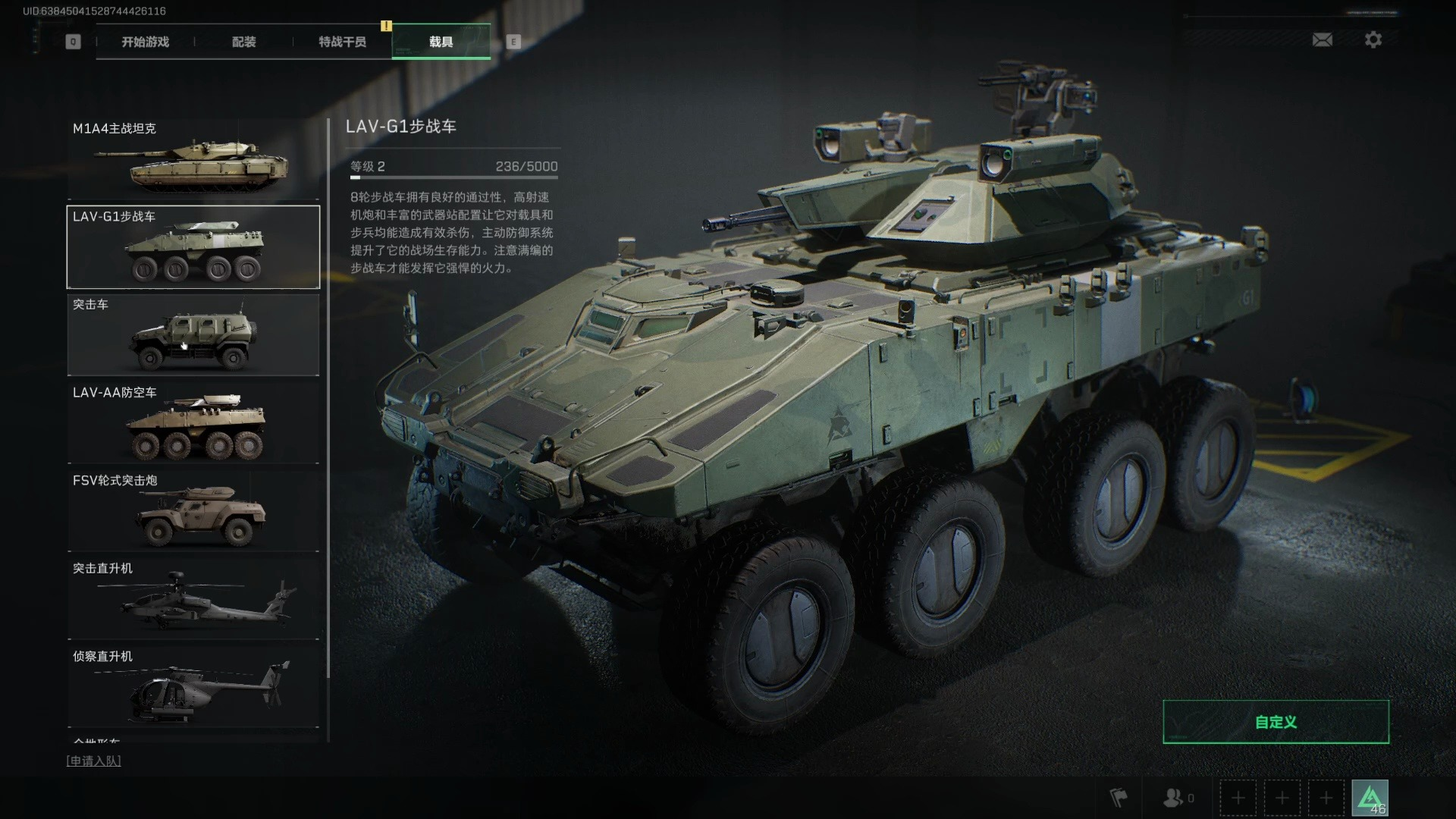 三角洲行动三角币买枪吗 三角洲行动三角币买枪吗