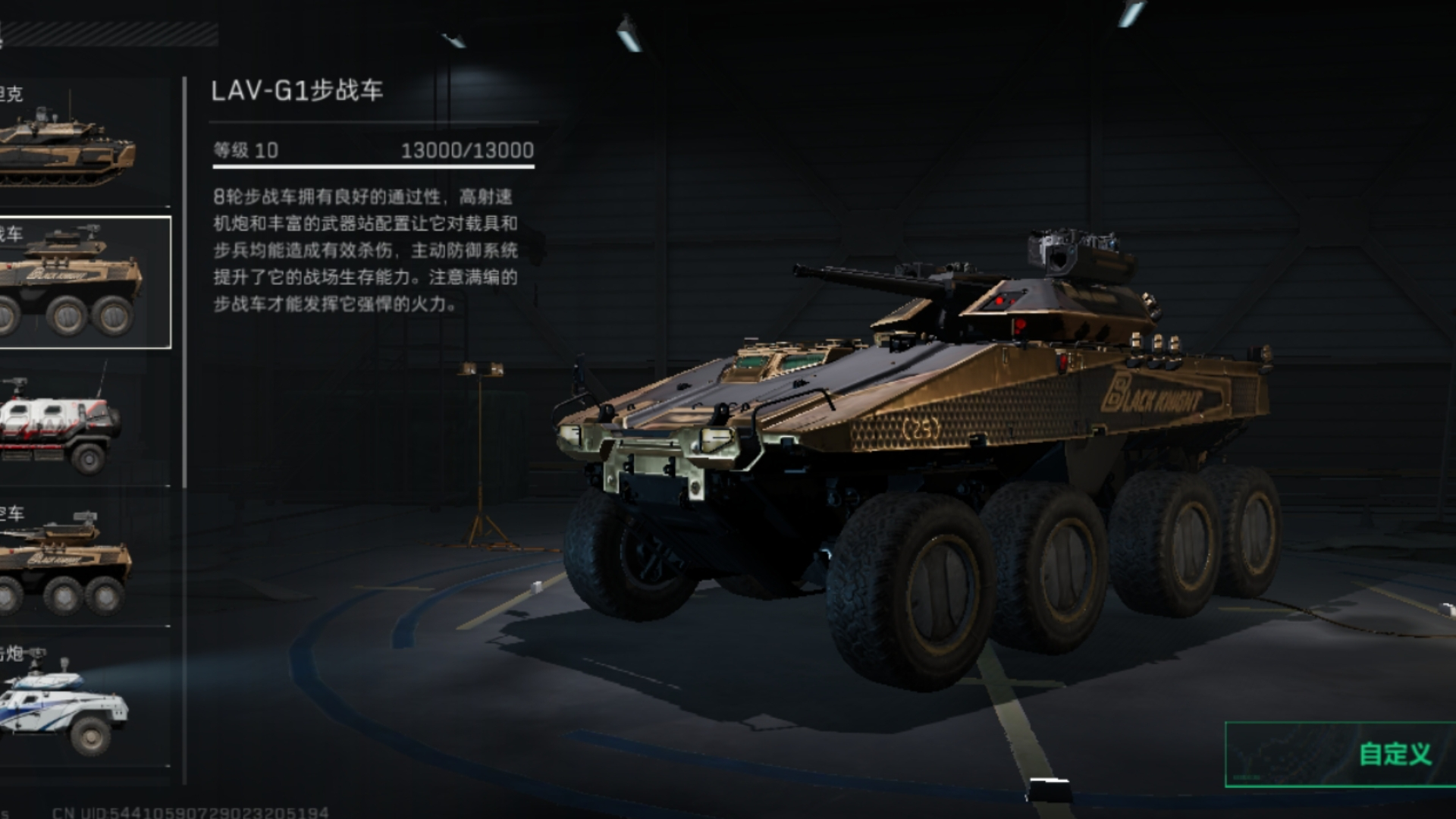 三角洲行动三角币买枪吗 三角洲行动三角币买枪吗