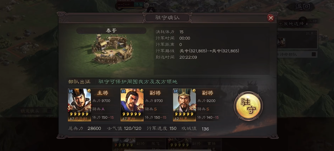 三国志战略版如何防止卡器械 三国志战略版如何防止卡器械
