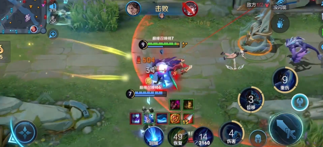 王者荣耀法师最暴力如何出装