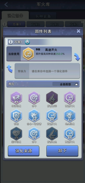 口袋奇兵解锁职业专精天赋怎么选
