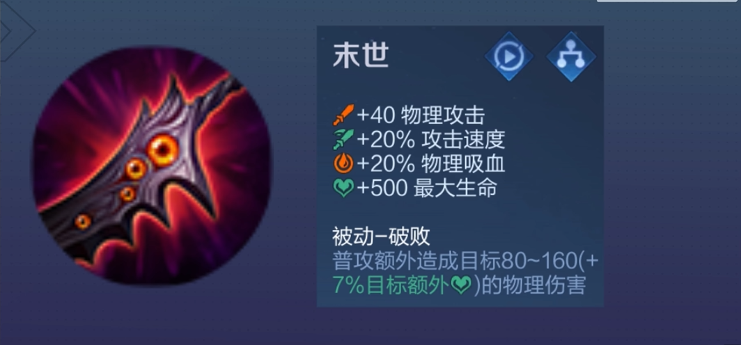 王者荣耀暗信怎么出装最强 王者荣耀暗信怎么出装最强