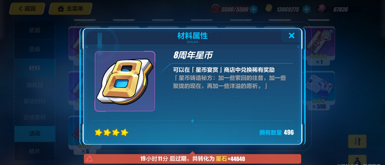 崩坏3时序漩涡轩辕怎么玩