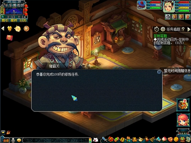 梦幻西游头盔用什么强化石