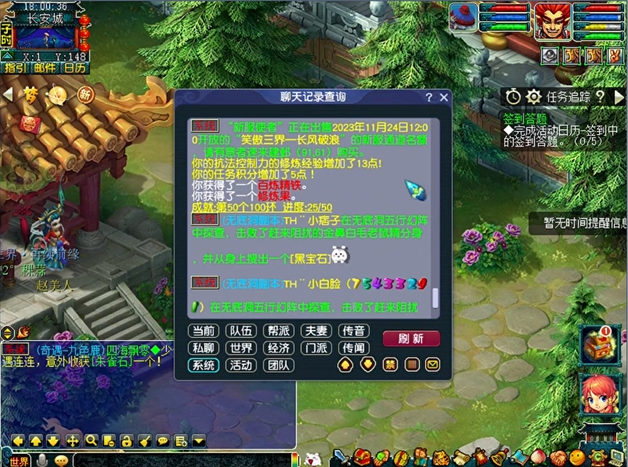梦幻西游头盔用什么强化石