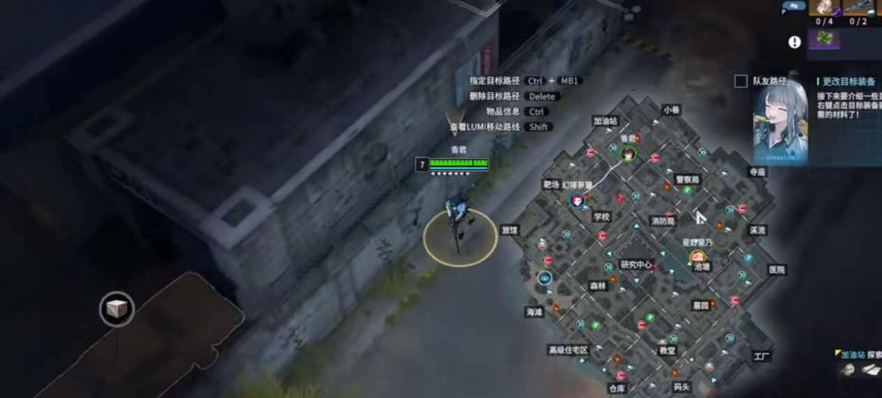 永恒轮回第二天该做什么