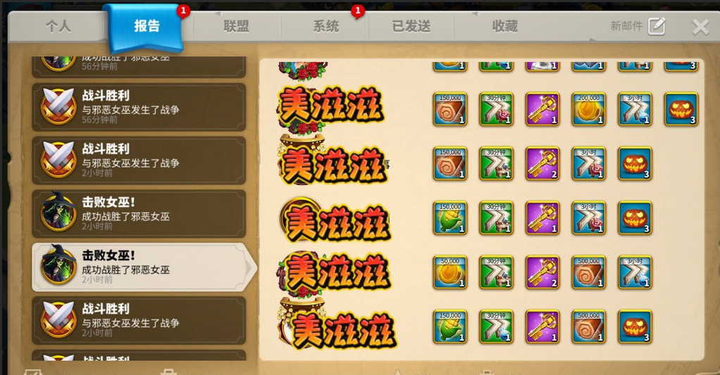 万国觉醒名门和樱落怎么选 万国觉醒名门和樱落怎么选