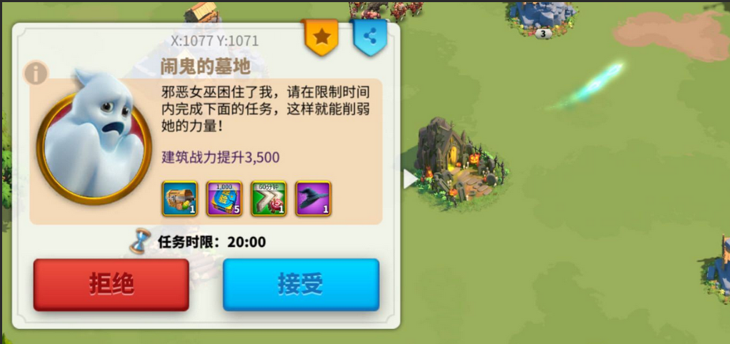 万国觉醒名门和樱落怎么选 万国觉醒名门和樱落怎么选