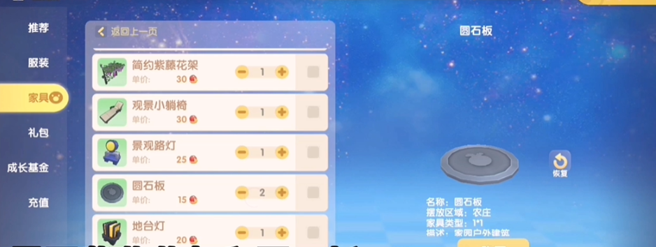 摩尔庄园战胜冰妖蜂怎么玩