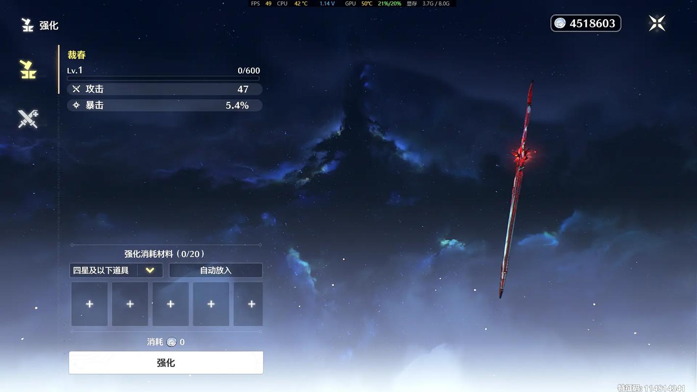 鸣潮今汐突破材料在哪