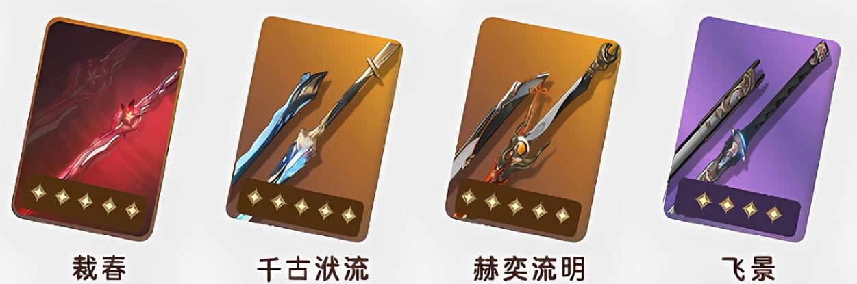 鸣潮今汐突破材料在哪