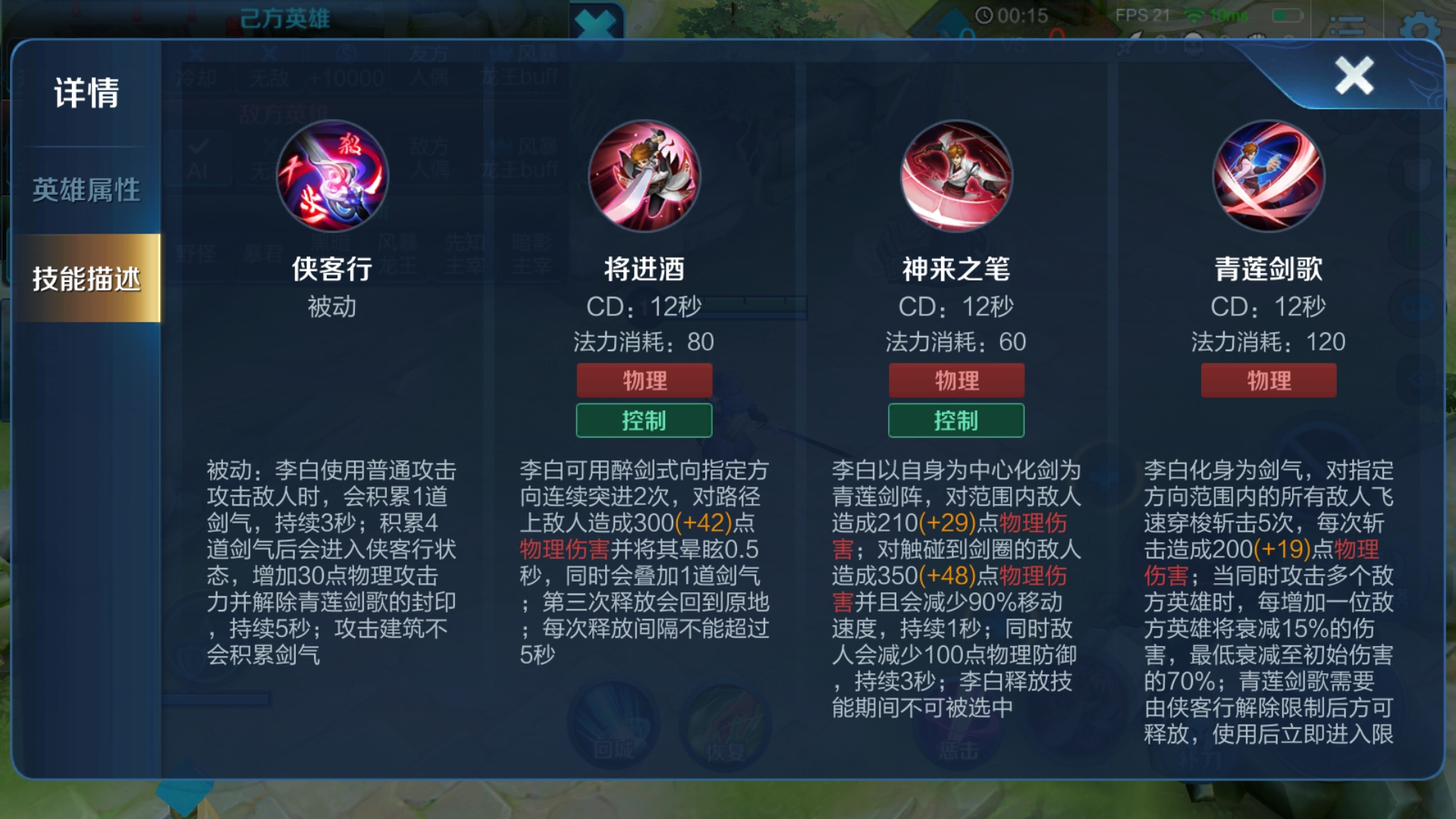 王者荣耀孙悟空暴力出装是什么
