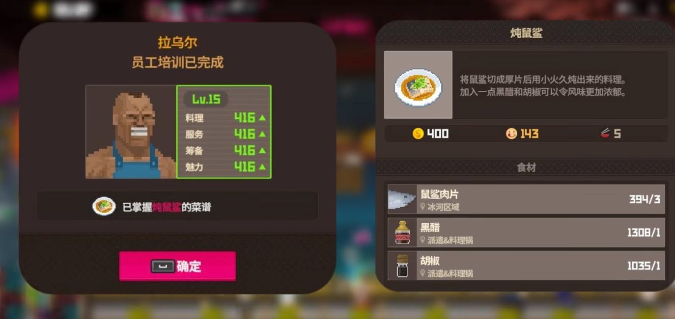 潜水员戴夫员工和武器有哪些推荐