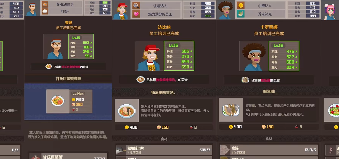 潜水员戴夫员工和武器有哪些推荐